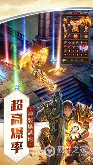 屠龙破晓h5
