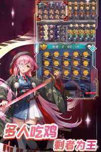 守望之战九游版