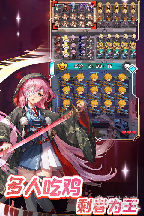 守望之战九游版