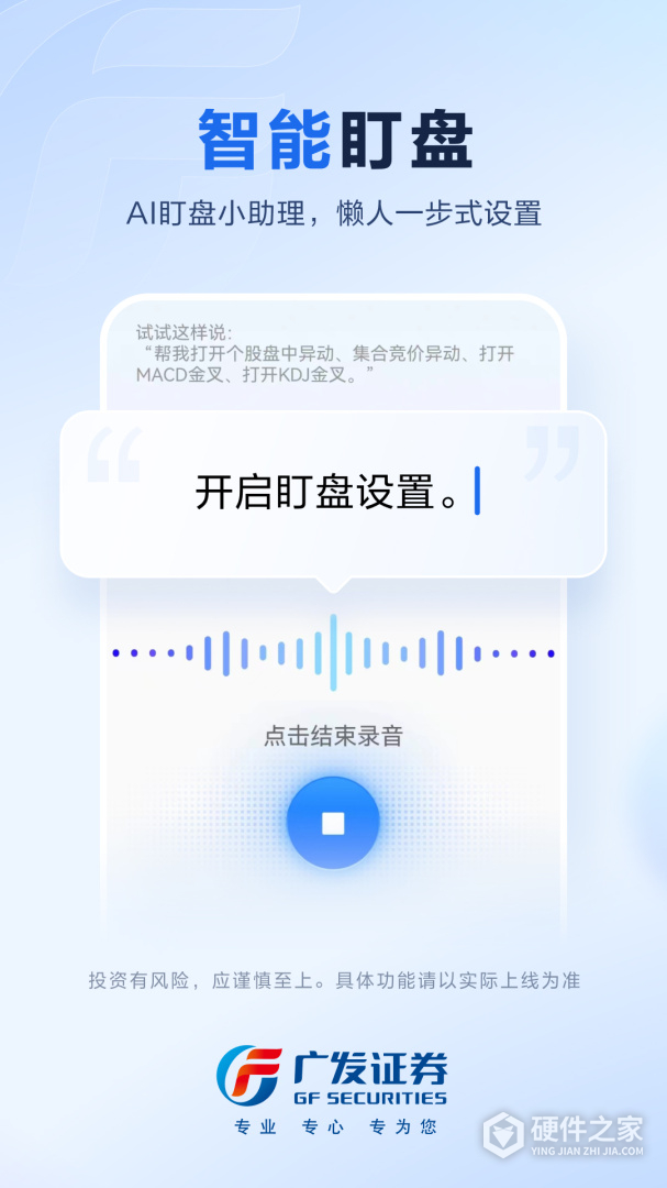 广发易淘金