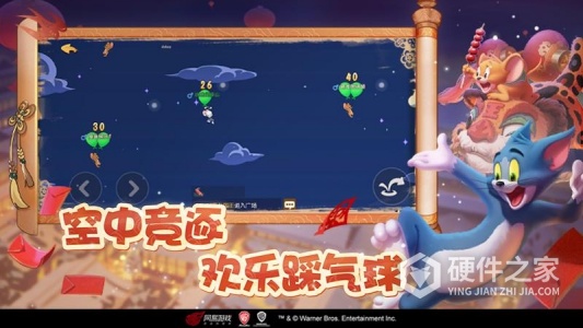 猫和老鼠华为版