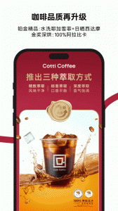 库迪咖啡