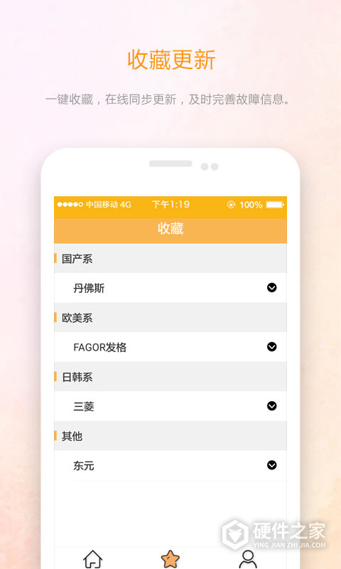 伺服驱动器故障查询最新版