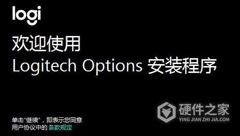 logitech options
