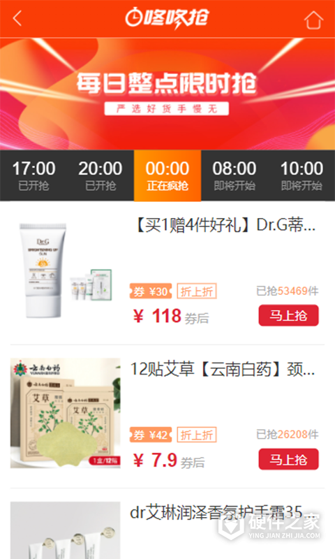 牛帮app