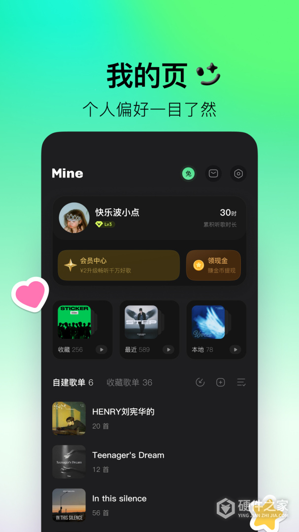 波点音乐