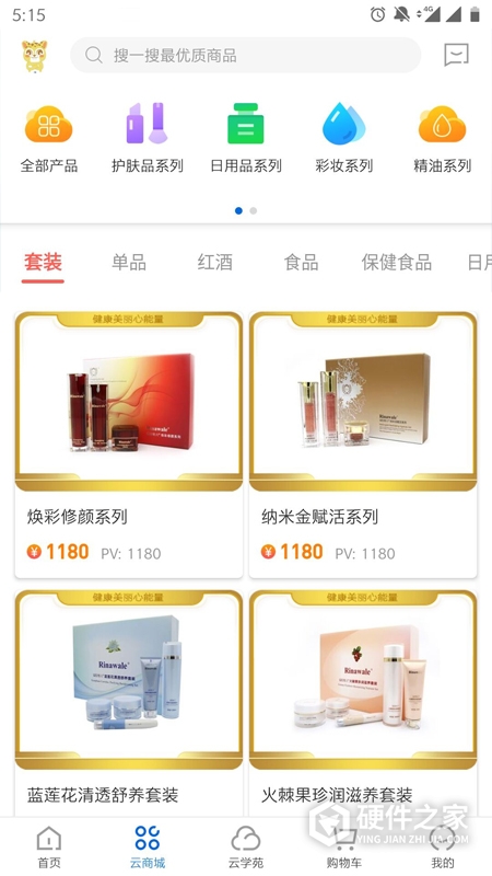 康婷云生活