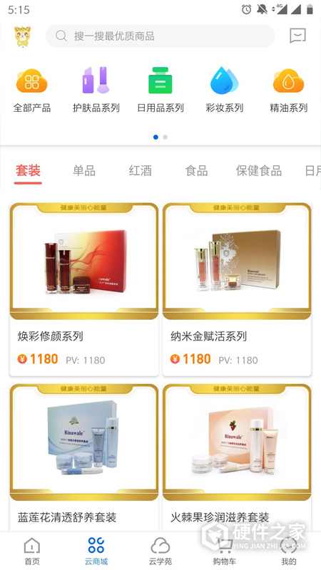 康婷云生活app