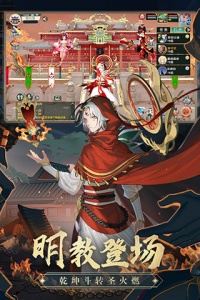 神雕侠侣2互通服