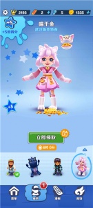 地铁跑酷无限钥匙无限金币国际服