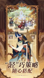 剑与远征安卓版