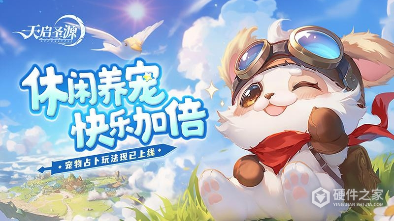 天启圣源