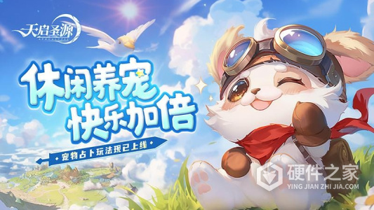 天启圣源