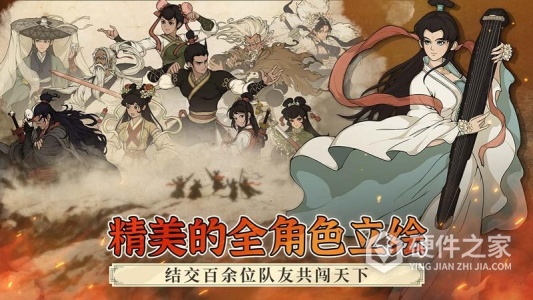 大江湖之苍龙与白鸟