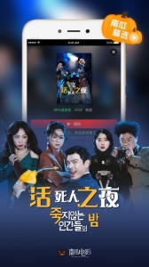 南瓜电影极速版