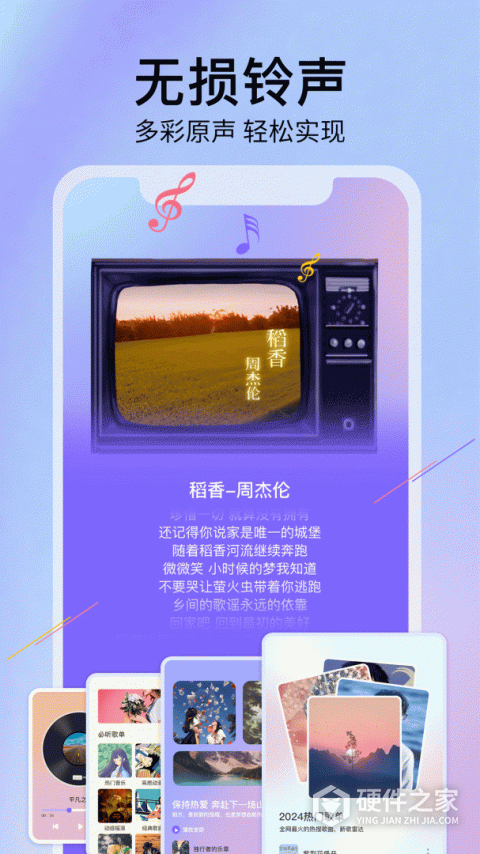 去水印精灵app