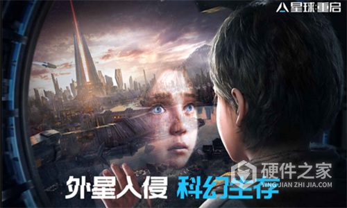 星球重启测试版