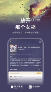 起点读书海外版