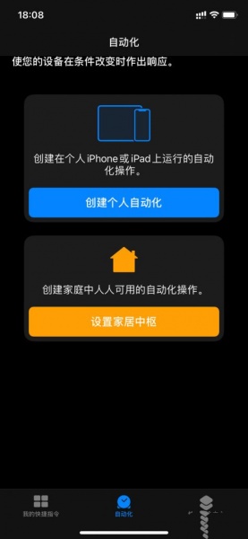 iphone11nfc怎么复制门禁卡