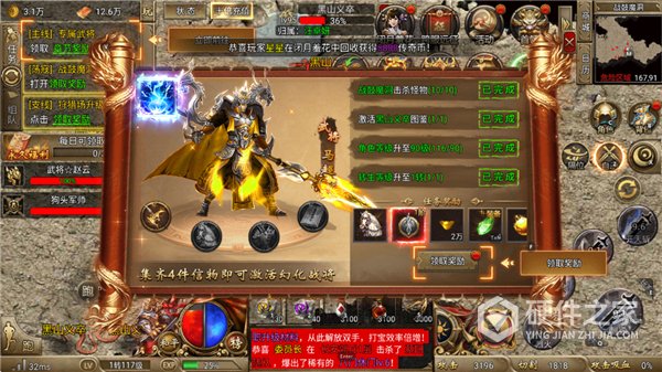 烈火一刀九游版