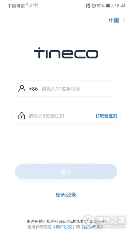 添可生活