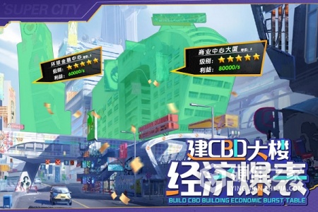 商道高手草花服