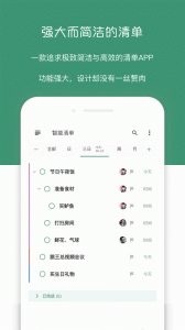 闪点清单