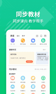 E英语宝老师
