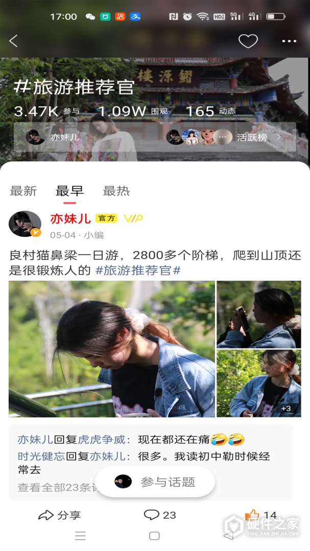 习水生活网