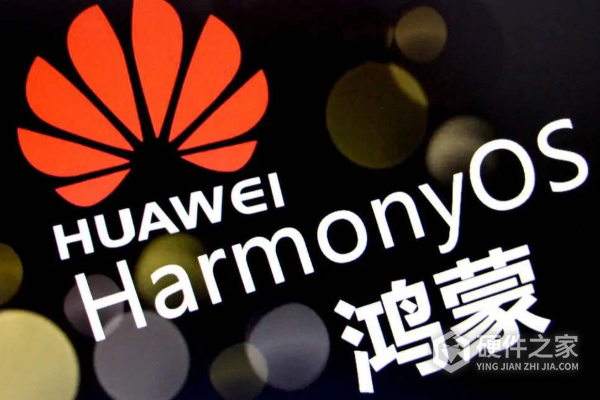 鸿蒙2.0有什么好处