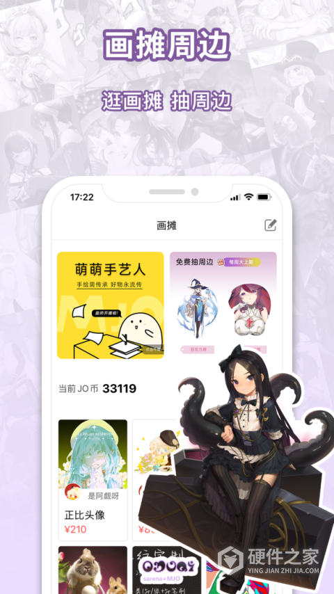 萌巨最新版本