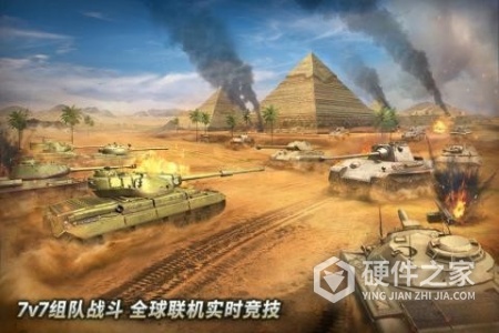 坦克争锋微信版