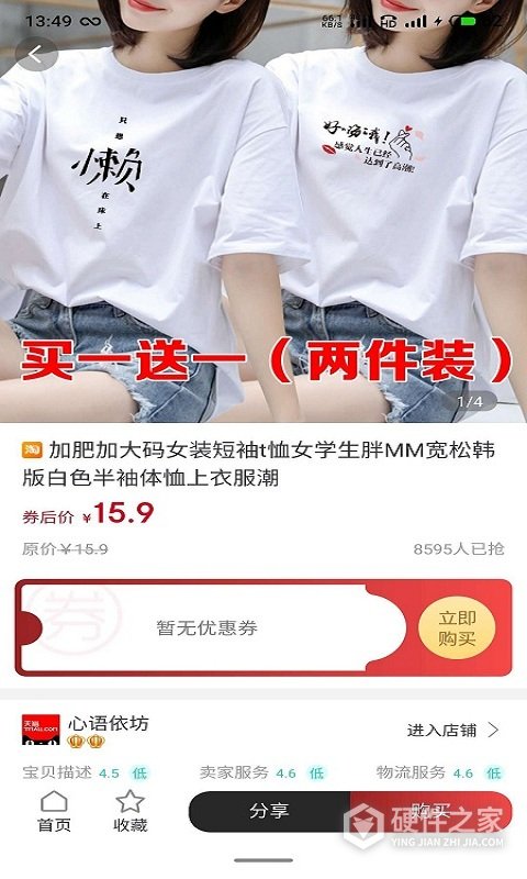 喜宝汇app