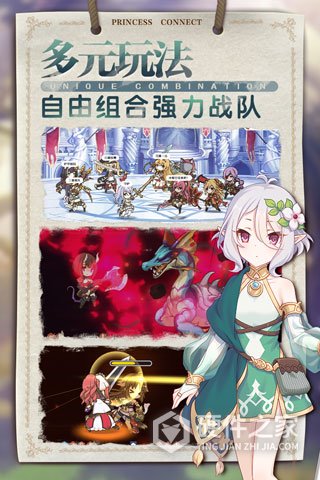 公主连结oppo版