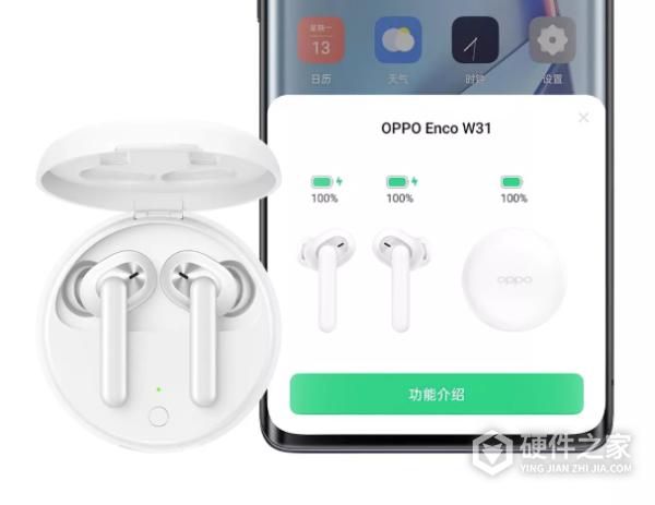 oppo enco w31 lite使用说明书