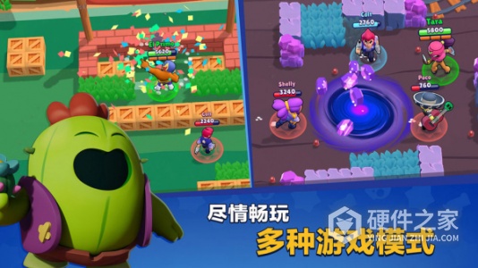 荒野乱斗魔改版黄服