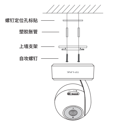 tl-ipc44an-4安装说明书