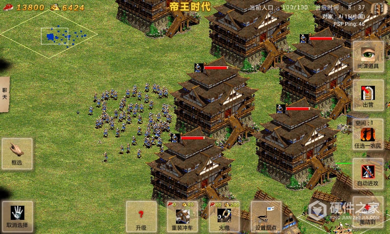 指尖帝国最新版