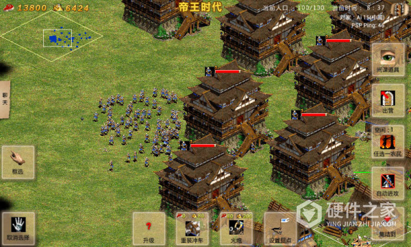 指尖帝国最新版