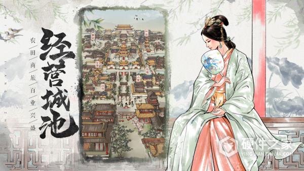 名将之弈加强版