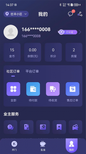 乐开