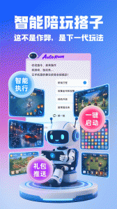 桃心云手机