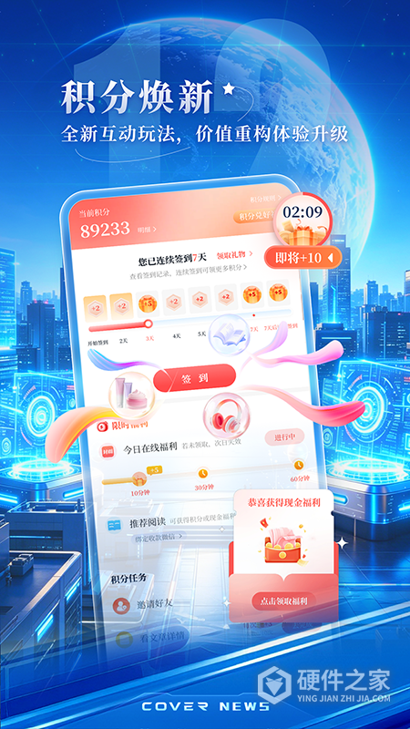 封面新闻