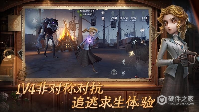 第五人格百度版