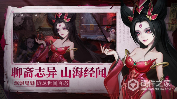 仙与仙游