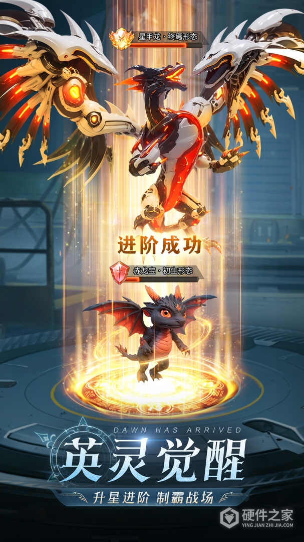 黎明之塔九游版