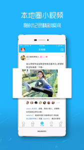 E滁州