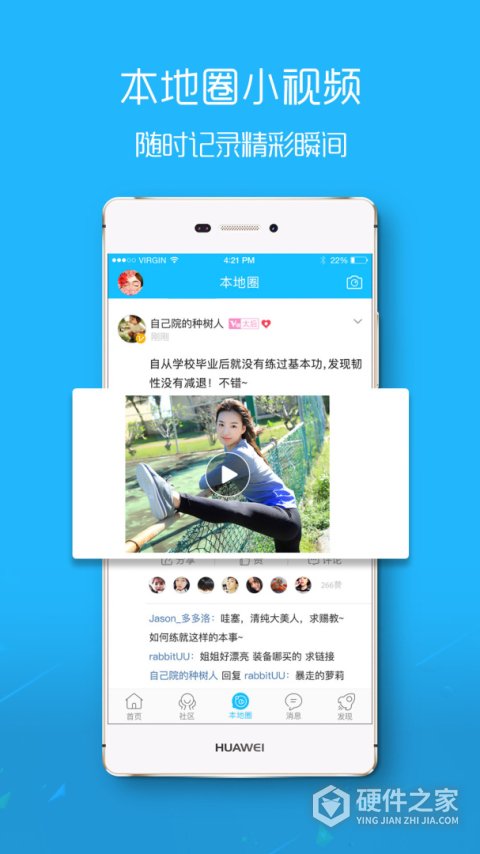e滁州
