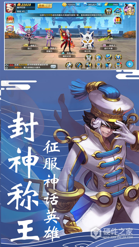 永恒起源官方版