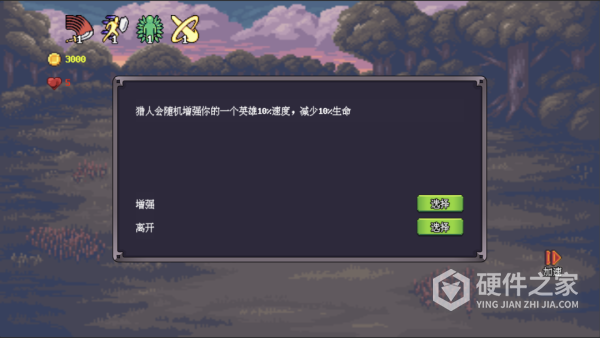 无尽魔法战争最新版